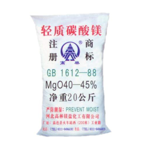 上海搪瓷釉料用碳酸镁使用说明