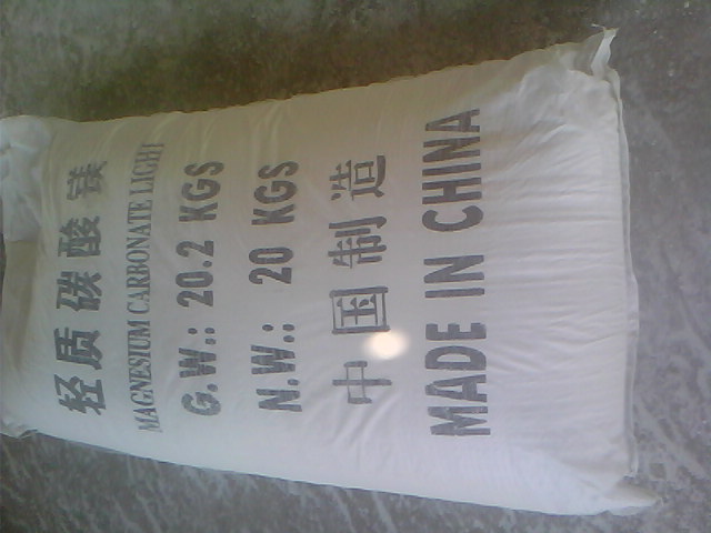上海化纤纤维用碳酸镁产品概述